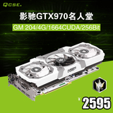 影驰GTX970 名人堂4GD5显卡 游戏显卡 非980黑将 秒780名人堂