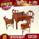 红木茶桌椅组合 象棋桌 仿古小茶桌花梨木茶台 阳台小茶几泡茶台