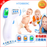 台胜HTD8809C 电子红外线体温计额温枪家用婴儿儿童动物宠物耳温