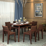 蓝澜 北欧实木餐桌椅组合一桌四椅六椅套装小户型餐厅成套家具