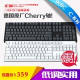 ikbc c87/c104 G/F104 87机械键盘cherry樱桃红轴茶轴黑轴青轴