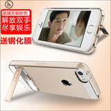 浩酷 苹果5s手机壳带支架iPhone5硅胶套透明es全包创意se软胶女i5