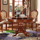 包邮欧式实木餐桌椅 美式圆桌带转盘橡木雕花桌子1.2/1.5/1.8米