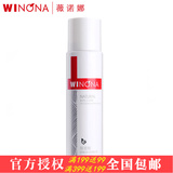 薇诺娜 舒敏保湿润肤水120ml 舒缓敏感肌肤护肤品 改善泛红干痒
