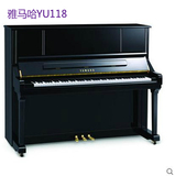 雅马哈YAMAHA立式钢琴YU118DN系列 教学考级 家庭练习演出用琴