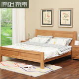 原始原素北欧橡木纯实木床1.8米1.5双人床现代简约环保卧室家具