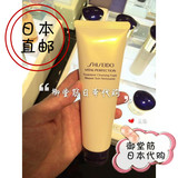 日本代购直邮 Shiseido/资生堂 悦薇珀翡 焕活洁面膏 137g