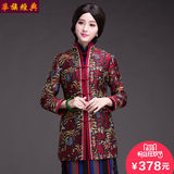 华族经典唐装女士秋装旗袍外套长袖民国风中式女装改良中国风上衣