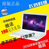 二手apple 苹果笔记本电脑 双核手提PRO超薄13寸15寸正品 超极本