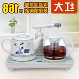 红大 陶瓷电热水壶套装自动上水烧水壶电茶壶茶具四合一整套组合