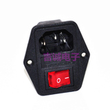 嵌入式电器插座 标准品字电源插座 带220V指示灯开关品字公头座子
