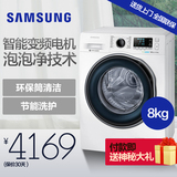 Samsung/三星 WW80J6210DW 8kg公斤 滚筒洗衣机全自动 家用迷你