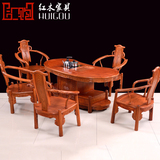 汇购红木茶桌椅组合花梨木家具功夫茶桌实木仿古茶台腰形茶艺桌