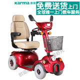 德国康扬KS-646台湾进口电动四轮代步车老年残疾人轮椅欧美风范型