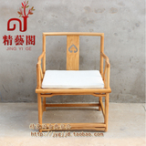 特价 老榆木明式免漆禅意官帽椅现代新中式茶桌茶椅实木休闲办公