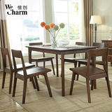 惟创 北欧纯实木餐桌椅组合 简约美式餐桌椅 日式简约时尚饭桌