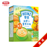 【天猫超市】亨氏米粉 胡萝卜营养米粉 400g/盒 6-36个月宝宝米糊