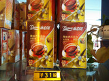 即溶普洱茶茶珍  帝泊洱茶粉系列 原价31元 现特价25.8元/盒