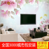 电视背景墙壁纸客厅卧室沙发欧式无缝墙布无纺布壁画花卉现代艺术