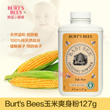 不含滑石粉!美国Burt's Bees小蜜蜂婴儿宝宝爽身粉痱子粉127g