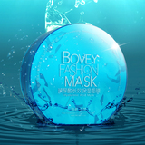 Bovey珀薇玻尿酸长效修复面膜 保湿补水美白护肤祛斑保湿