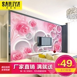 塞丽雅 3d欧式花卉浪漫墙纸客厅卧室电视背景无缝大型壁画墙布