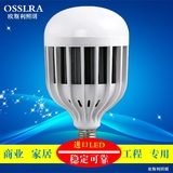 LED球泡灯泡12W15W20W24W36W50W80W100W瓦大功率超亮家用光源厂房