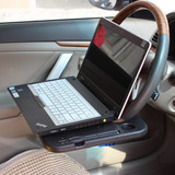 方向盘卡桌 车载笔记本Ipad电脑桌 车用餐桌置物架写字台