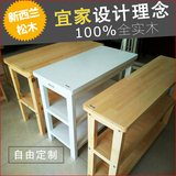 实木桌 厨房切菜桌操作台餐桌简易长桌多层桌储物桌定做