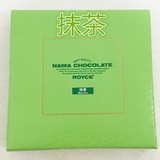 现货两盒包邮日本北海道royce生巧克力抹茶味生日礼物送送保温箱
