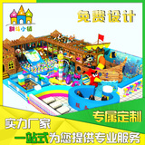 翻斗小镇 室内游乐场设施大型淘气堡儿童乐园儿童游乐玩具设备
