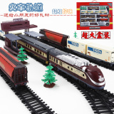 包邮奋发轨道玩具 超长9.4米轨道电动火车模型 托马斯小火车玩具