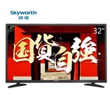 Skyworth/创维 32X3 32英寸 窄边蓝光高清节能平板液晶电视（黑色