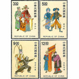 特价促销 台湾专特票 专311 中国戏剧邮票三 原胶全品 1992年