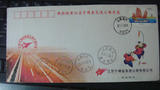 2001-23古代帆船邮票泰州宁靖盐高速公路纪念封1枚D4