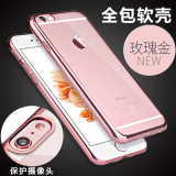 苹果6s手机壳玫瑰金新款iphone6plus硅胶5s套4.7透明se防摔女5.5p