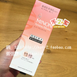 现货日本代购MINON无添加补水保湿氨基酸化妆水敏感干燥肌敏感肌