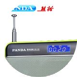 PANDA/熊猫 DS-120 迷你插卡U盘MP3音箱便携式收音机老人小音响