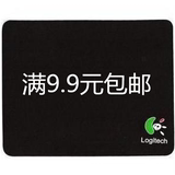 Logitech罗技小布垫 鼠标垫 黑色笔记本电脑鼠标垫 柔软舒适耐用