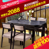 DBLN实木伸缩餐桌 现代 简约 火烧石圆桌 时尚折叠饭桌椅组合餐台