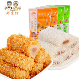 北京特产【好食坊】椰丝麻薯豆沙味零食品台湾风味零食500g
