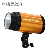 神牛250W 摄影灯摄影棚影视闪光柔光箱人像服装拍摄器材
