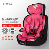 儿童安全座椅汽车用安全防护坐椅3C认证欧盟ECE认证 出口转内销