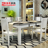 帝标 实木钢化玻璃现代简约6人餐桌餐椅组合套装客厅成套家具烤漆