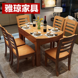 餐桌实木餐桌 现代中式长方形圆形餐桌 折叠伸缩实餐桌椅YQ636