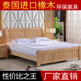 厂家直销实木床1.8米双人床橡木床1.5米高箱储物床 1.2 1米儿童床
