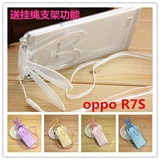 兔耳朵OPPO R7s硅胶套oppor7S手机壳 oppo R7sm支架挂绳软壳5.5寸