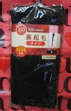 上海现货 日本代购tutuanna冬季保暖160D纯色发热裹起毛连裤袜