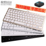 B.O.W巧克力USB笔记本台式电脑外接迷你家用办公用有线小键盘便携