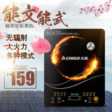 Chigo/志高 C20L-NCP31WG智能薄款电磁炉智能家用火锅触摸屏特价